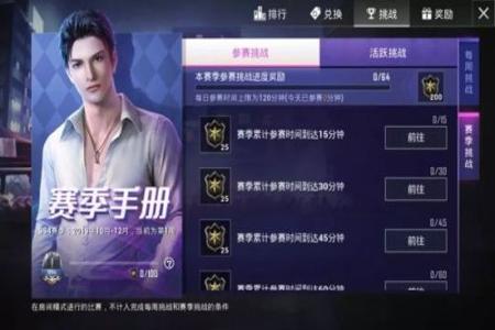 和平精英中的挂都是从哪里买的(和平精英的挂都是哪里找的)