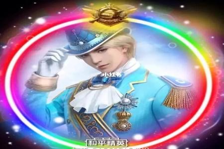 晴天辅助官方网站和平精英