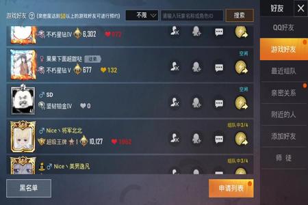 和平精英直播官方频道开挂事件(和平精英直播开挂名场面)