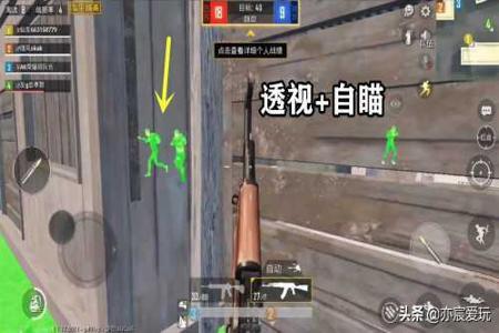 和平精英里面的自瞄挂怎么开(和平精英里面的自瞄怎么开)