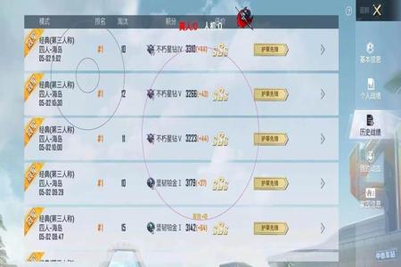 和平精英免root外挂下载(和平精英root辅助下载)