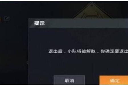 和平精英巅峰赛开挂会封号吗(和平精英巅峰赛开挂会不会封号)