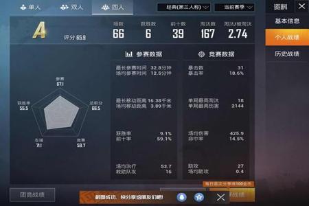 和平精英外挂ios支持多少系统（和平精英ios多少系统以上不能开挂）