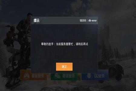 和平精英系统如何判定玩家开挂(和平精英如何判断开挂玩家)