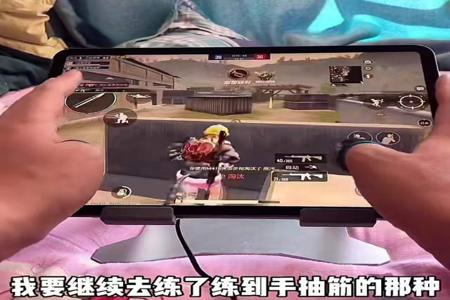 和平精英主播露手的会开挂吗