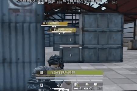 和平精英比赛开挂尴尬解说