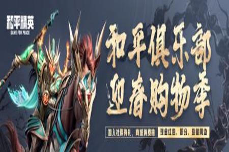 和平精英猎鹰传送开挂者视角(和平精英猎鹰冒烟视角)