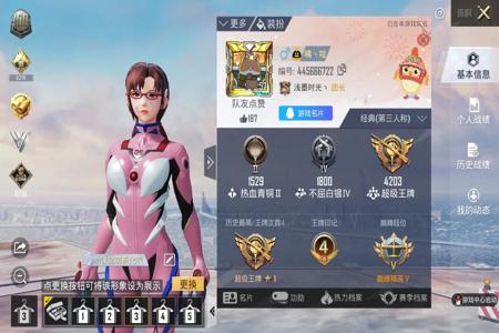 和平精英怎么知道具体开挂时间(和平精英怎么知道开挂了没)