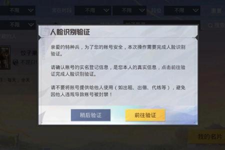 和平精英辅助网站无模拟器