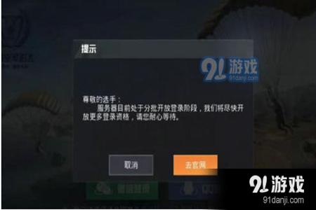 和平精英如何使用外挂不会被发现(和平精英开挂如何不被发现)