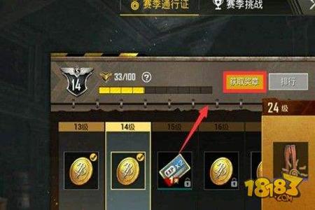 和平精英内部挂是不是官方的(和平精英是不是有挂)