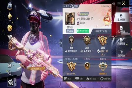 抖音和平精英外挂巡查是真的吗(抖音和平精英扫码上号是真的吗)