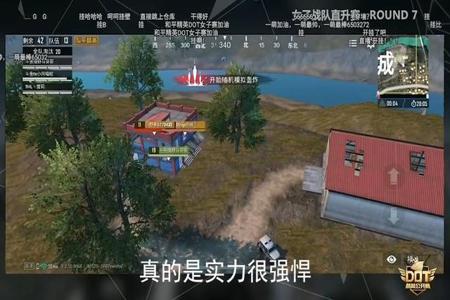 和平精英里面怎么开挂飞天