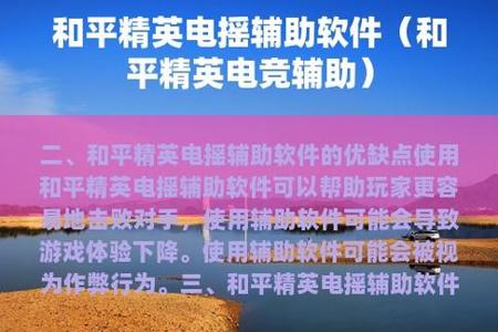 卡网网站卖辅助和平精英