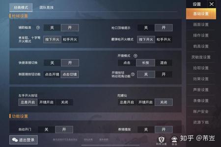 和平精英不处理外挂就出皮肤(和平精英外挂的皮肤)