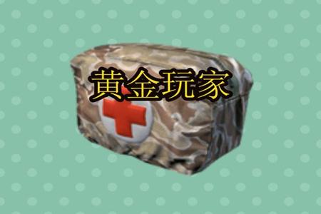 和平精英药包很多是不是外挂(和平精英隐藏得很深的外挂)