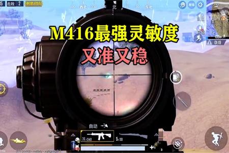 和平精英g3按六倍特别问是不是挂(和平精英g3怎么压得特别稳)