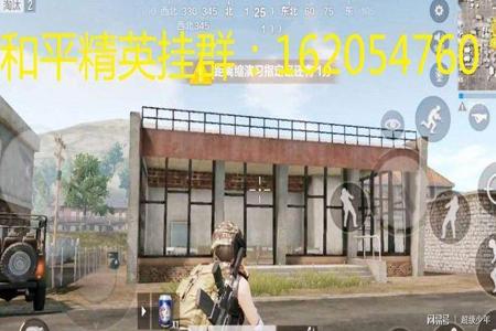 和平精英开挂必备歌曲大全