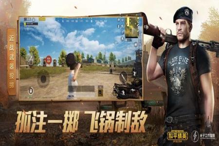 和平精英辅助器开挂无广告免费版(和平精英辅助器软件下载无广告版)