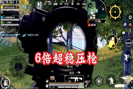 和平精英外挂不能拿枪不能打药(和平精英外挂不能退队)