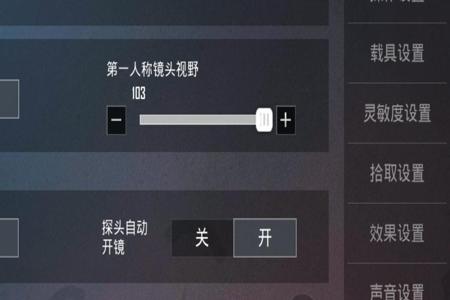 和平精英启动外挂后点不了屏幕了(和平精英站着移动不了屏幕)