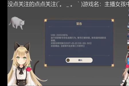 和平精英桂哥偷偷开挂直播回放(和平精英开挂直播回放)