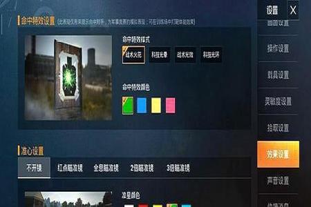游戏和平精英有人开挂怎么办(和平精英有人开挂该怎么办)