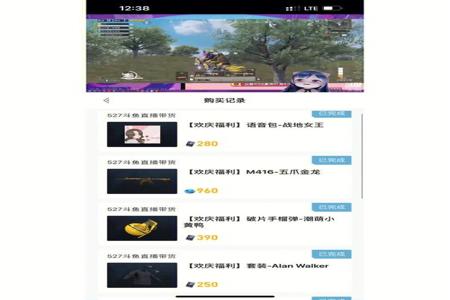 和平精英怎么不用地板挂紫藤架(和平精英怎么把地板悬浮)