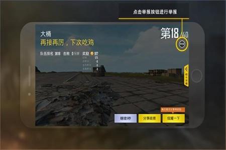 手游开挂辅助器免费和平精英
