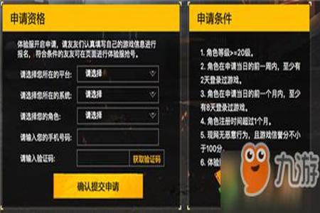 和平精英账号出租怎么避免开挂(和平精英账号怎么运营)