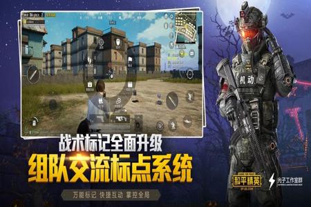和平精英电脑外挂辅助网站