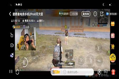 鲨鱼遇到和平精英开挂的怎么办(和平精英遇到开挂的怎么办)
