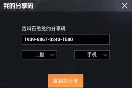 和平精英开挂时的图片怎么保存(和平精英截图怎么保存)