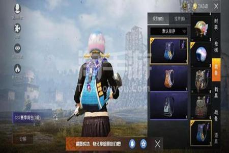 自助下单平台和平精英