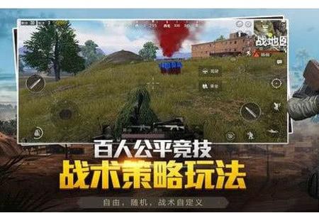 和平精英外挂为什么那么猖獗(和平精英外挂为什么还这么多)