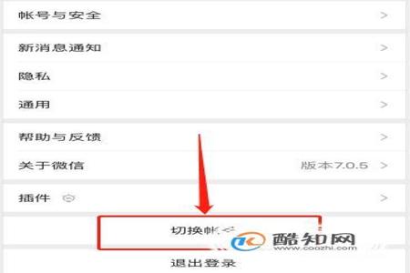 微信怎么举报和平精英开挂的