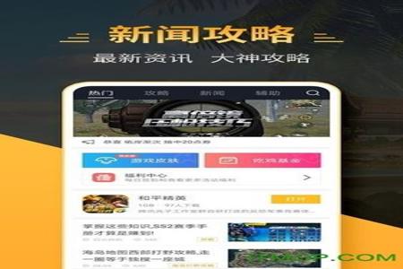 和平精英开挂免费版下载教程手机(和平精英开挂 版下载)