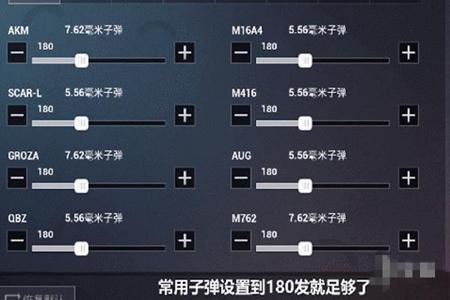 和平精英自助辅助下单怎么用