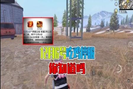 和平精英开挂封号是封一个区吗(和平精英开挂封号封ip吗)