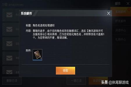和平精英开挂怎么禁止别人登录(和平精英怎么防止别人登号)