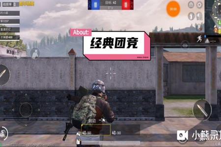 和平精英团竞里打败外挂的玩家(和平精英团竞实力打外挂)