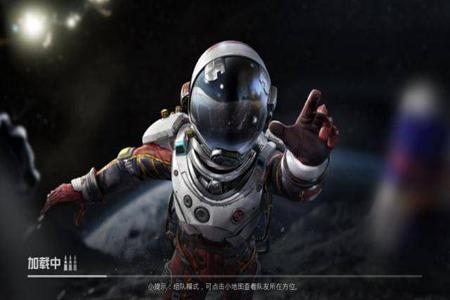 和平精英太空人挂坠怎么获得(和平精英挂坠怎么领)