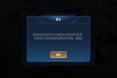 和平精英q区开挂微信区会封号吗(和平精英q区开挂v区会封吗)