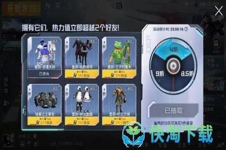 和平精英新版本哪个模式挂多(和平精英新版本哪个模式加分最多)