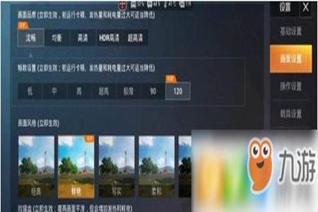 范围伤害外挂怎么开和平精英(外挂应该怎么用和平精英)