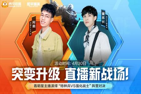 没开挂的和平精英主播有哪些(不开麦的和平精英主播有哪些)
