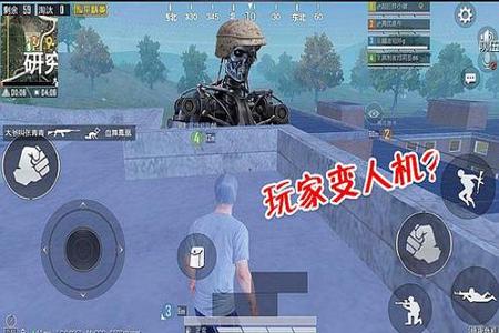 和平精英开挂变成巨人了怎么办(和平精英开挂变成巨人)
