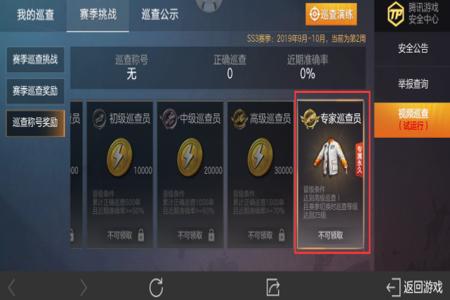和平精英能匹配到外挂玩家吗(和平精英能匹配到国外玩家吗)