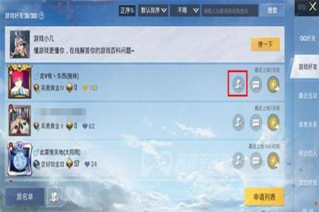 和平精英里面怎么看得出有外挂(和平精英里怎么看外挂)