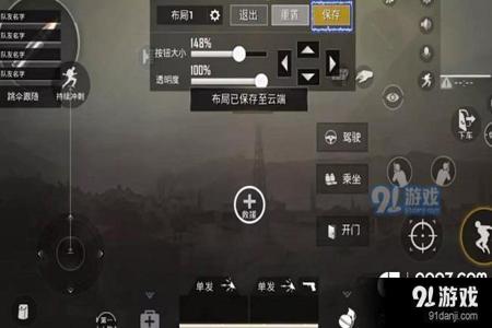 和平精英物理外挂6指键位设置(和平精英物理辅助键位设置)